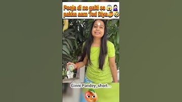 Pooja di ne galti se 😱🤦🏻‍♀️ pakka aam Tod Diya🥭🤣 #ginnipandey #poojapandey #mango #funny #reaction
