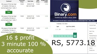 Best binary trading strategy | 100% ACCURACY BINARY.COM|Strategy Profit| 16 $ RS, 5773 PER DAY