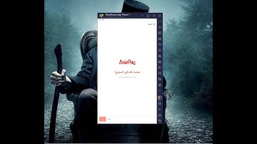How to Bypass Emulator Detection | all app