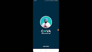 COVA App Detailed Explanation and Review screenshot 5