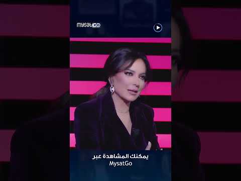 أمل عرفة تبرر لأنغام تصرفها مع ديمة قندلفت وسامر المصري كتاب الشهرة