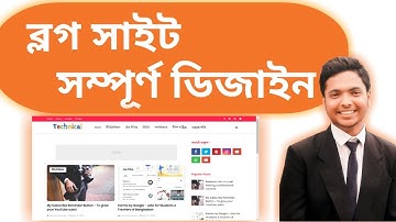 Adsense Approval Blogger Template | Blogger Customize Bangla | Blogger Bangla Tutorial 2020