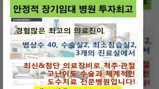 하남미사 롯데캐슬스타 상가분양 임대수익 즉시발생  미사지구 병원임대확정된 롯데상가 중심상업지역