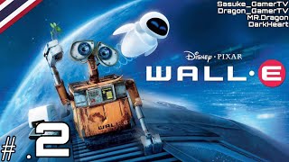 WALL E #2 แถมให้นะ