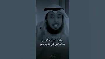 أفضل دعاء للميت مشاري الخراز 