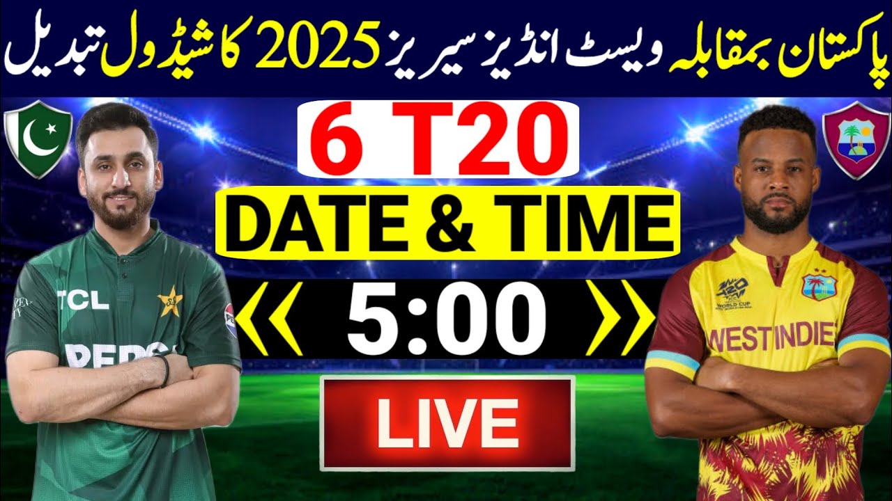 Pakistan Tour Of West Indies 2025 Schedule Changed | Pak Vs Wi Series 2025 | Pakistan Next Series