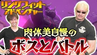 【新作紹介】後篇：限界寸前!?　ゲーム実況で本気の筋トレを披露するだなんて……【4GamerSP】