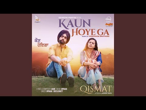 kaun-hoyega-remix-by-conexxion-brothers