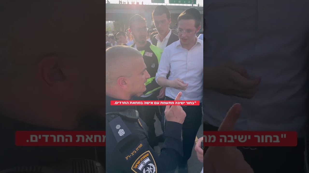 Israeli Police Clash with Haredi Protesters Blocking Roads