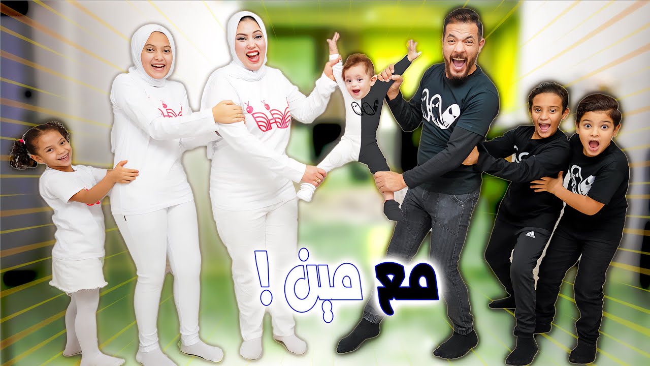 تحدي الأبيض🤍والأسود🖤يوم كامل💯أكل وشرب🍽(ندمنا😥)-ONE COLOR FULL DAY CHALLENGE