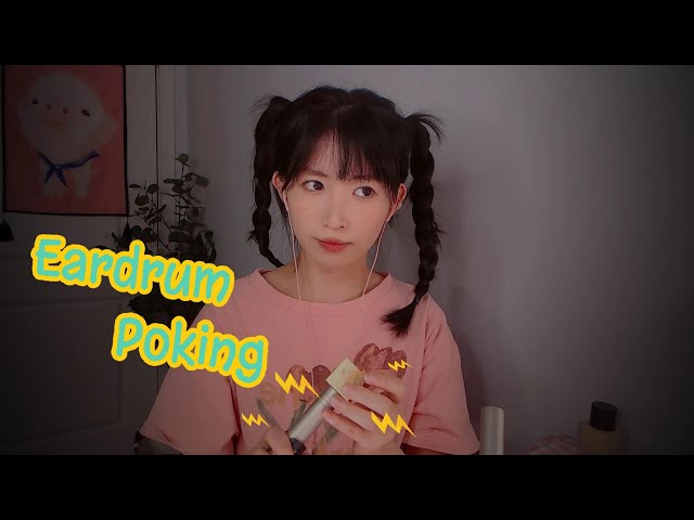 ASMR Wood Irritates Ears, Eardrum poking深入戳耳膜,木塊刺激耳朵