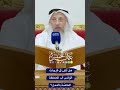 هل أبقى في قروبات الواتس أب المختلطة المختص ة بالعمل عثمان الخميس