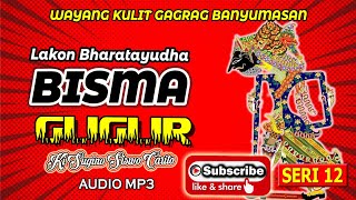 LAKON BARATAYUDHA  || BISMA GUGUR || SERI 12 ||  #banyumasan  #dalanggino #baratayuda