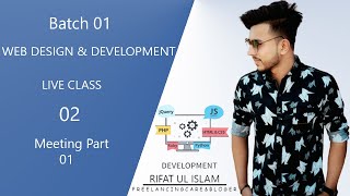 Web Design and Development Live Class 02 Meeting Part 01|RIFAT UL ISLAM | রিফাত উল ইসলাম