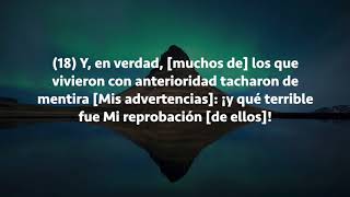 Download lagu Sura Al Mulk SubtÃtulos Español Salman Al Utaybi Sura Al Mulk SubtÃtulos Español Salman Al Utaybi