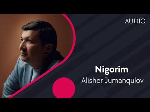 Alisher Jumanqulov — Nigorim | Алишер Жуманкулов — Нигорим (AUDIO)