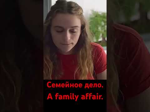 Уее босса тайные романтические отношения с ее матерью.#2024 #драма #мелодрама #комедия #chorts #сша