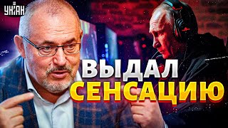 Россияне против Путина: результат поражает! Надеждин выдал сенсацию