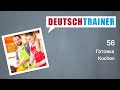 Deutschtrainer: Готовка | Немецкий для начинающих (A1/A2)