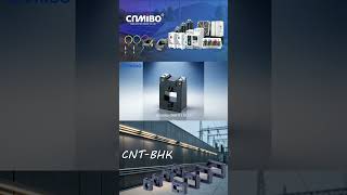 CNMIBO | CNT-BHK RECTANGULAR OPEN - CLOSE TYPE CURRENT TRANSFORMER #ct #currenttransformers