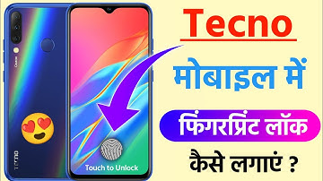 Tecno Spark 7 Me Fingerprint Lock Kaise Lagaye | How to Set Fingerprint Lock in Tecno Spark 7 | 2022