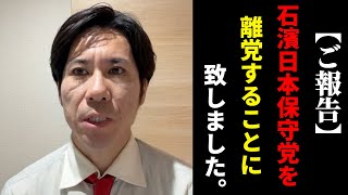 【1st】河合ゆうすけの政治塾【戸田市議選歴代最多得票記録でトップ当選】の配信のサムネイル画像