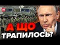 🤯ПУТІН фантазує про ПЕРЕГОВОРИ, але є НЮАНС… / Кремль ГОТОВИЙ вивести війська з КРИМУ? / КЛОЧОК