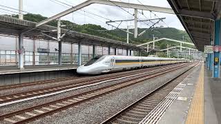 JR西日本 山陽新幹線 岩國站 700系E編成開車/N700系 通過