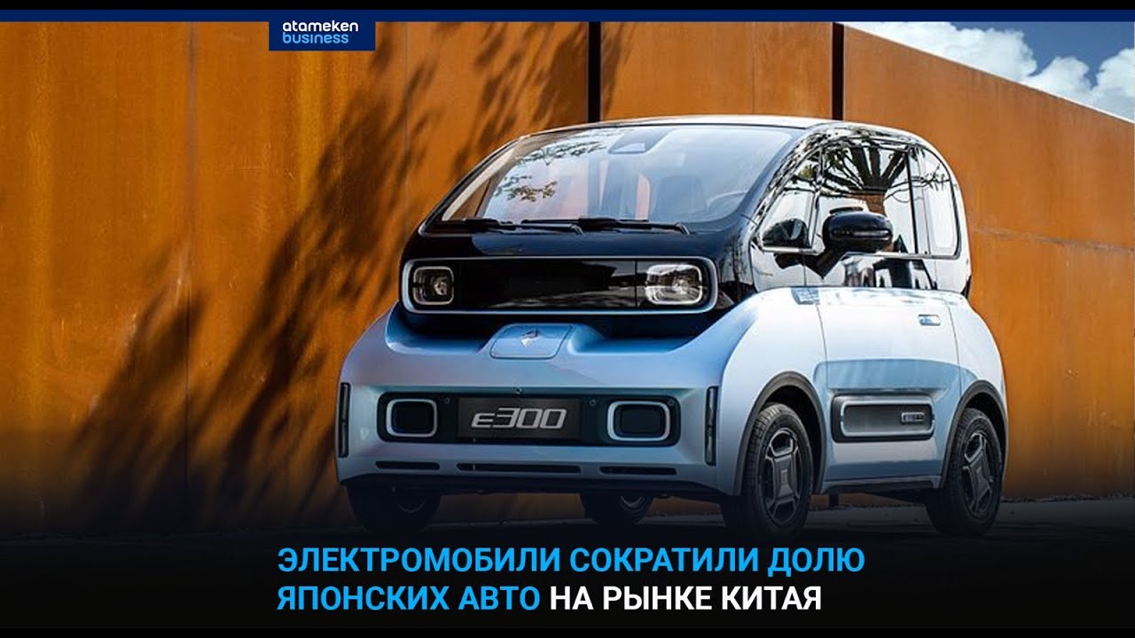 Марки японских электромобилей Марки японских электромобилей