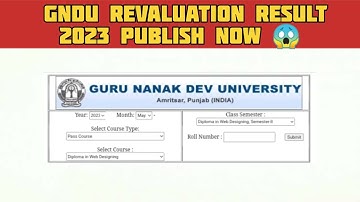 Gndu Revaluation Result 2023 Publish Now 😱 | Gndu Result News Today | Gndu University Amritsar