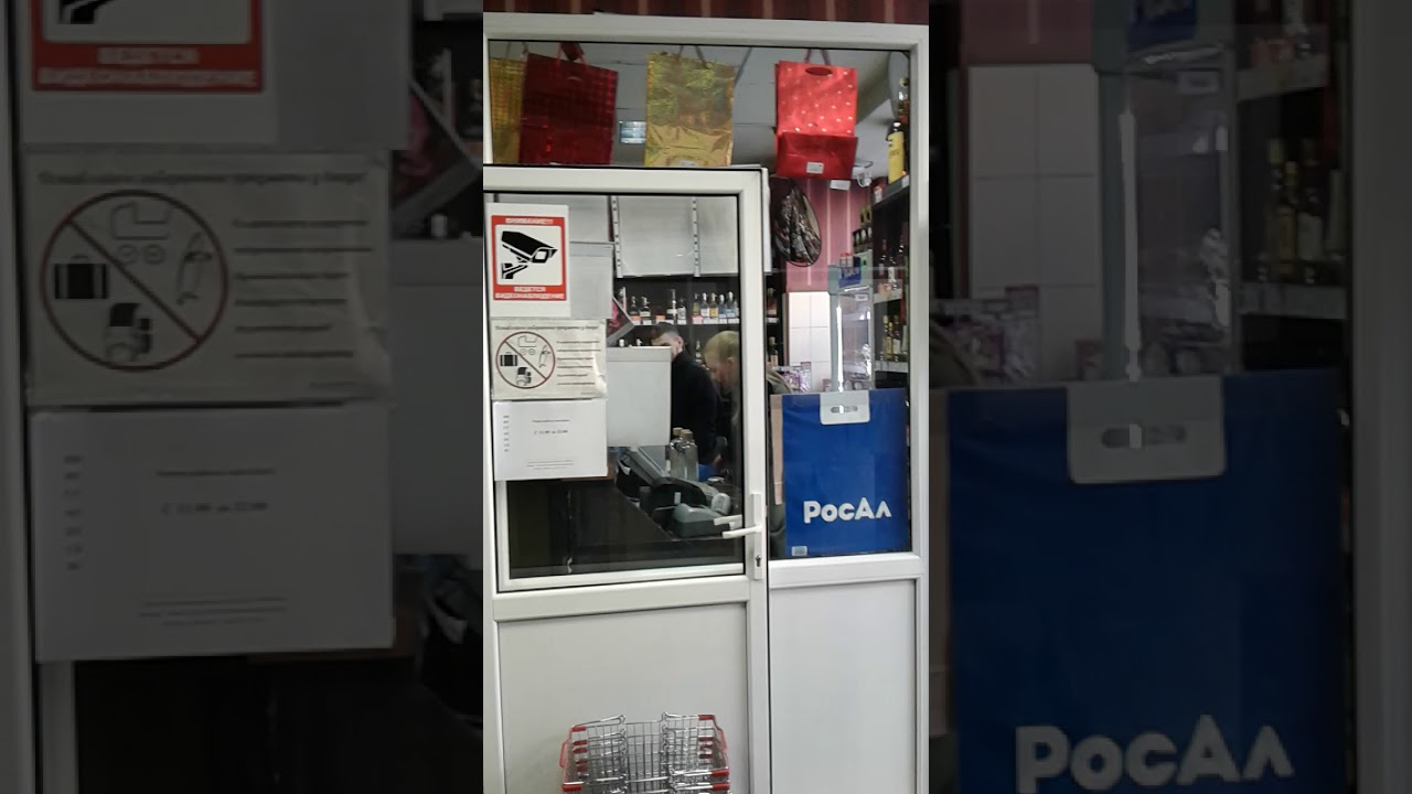 Магазин Росал В Спб Каталог