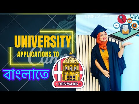 University applications to Denmark| ডেনমার্কে ভর্তি প্রক্রিয়া|StudyinDenmark