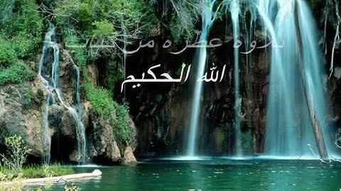 سورة اﻷسراء / الشيخ عبدالولي اﻷركاني .