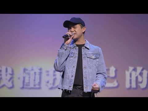 我懂我自己 - Jarrell Huang 黄俊融 [4K]