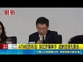 ATM防詐新招! 鎖定詐騙車手 遮臉提領先警告 怕你被騙! ATM情境題作答 攔阻詐騙匯款｜三立新聞LIVE