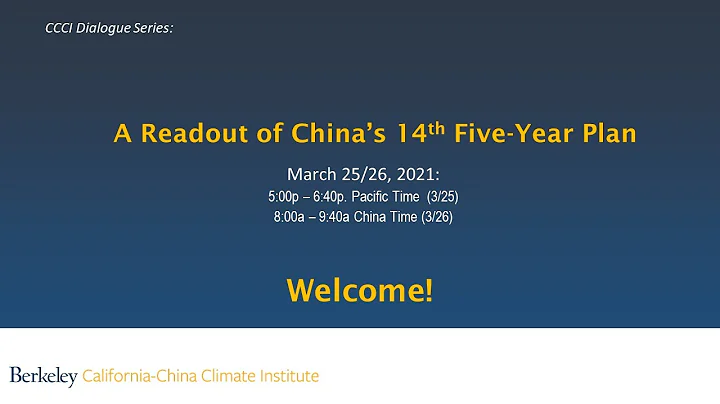 A Readout of China's 14th Five-Year Plan - DayDayNews