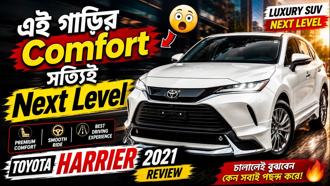 New Toyota Harrier 2.0 2021 Pearl