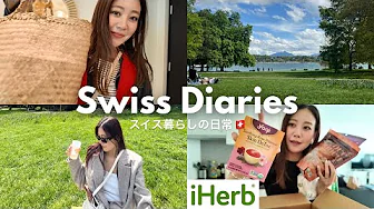 【Swiss Diaries】Japanese girl Living in Switzerland 🇨🇭