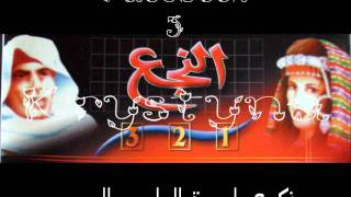   ذكرى و محمد حسن النجع   - اسمعها