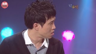 크큭티비 : 081109 470회 개그콘서트 박대박 박성광, 박영진