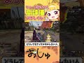 ナックルクラスターキル縛りじゃないよ #shorts