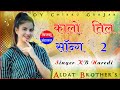      2 kalo til song 2 singer kb naredi no voice tag song aldat brothers