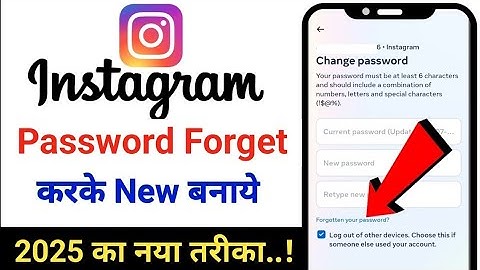 Instagram ka password forget kaise kare 2025  || How to Forgot/Forget instagram password