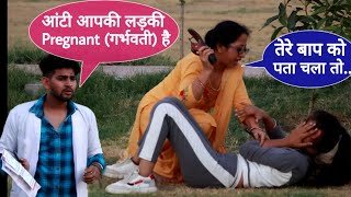 Aunty Aapki Ladki Pregnant Hai Prank || Latest Prank Video In India || Prank By Suren Ranga