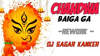CHANDWA BAIGA REWORK DJ SAGAR KANKER 2K20 REMIX
