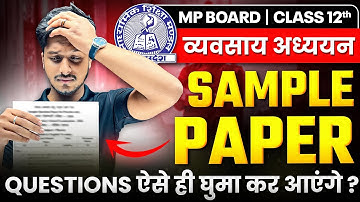 MP Board Class 12 Business Studies Sample Paper Analysis📝😱| IMP Questions | Commerce🤔#arivihan #exam