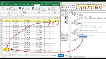 05 前七名VBA程式說明