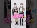 🎀知らなきゃ損!🎀ディアマイ流💕脚が長~く見える写真の撮り方📷✨ #夢展望 #ディアマイラブ #地雷系 #量産型 #推し活 #shorts