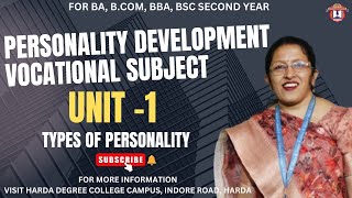 Personality Development Vocational Subject || Unit -1 || Types of Personality