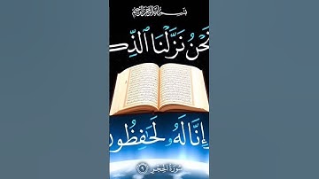 #قرآن #المصحف #تلاوات #لايك #اكتب_شيء_تؤجر_عليه #god#quran #راحة_نفسية #هادئة #نفسيه